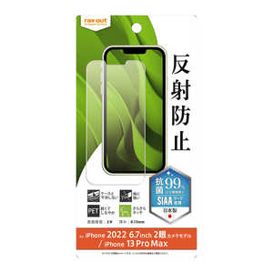 쥤 iPhone 14 Plus 6.7 iP 13 Pro Max ե  ȿɻ  RTP38FB1