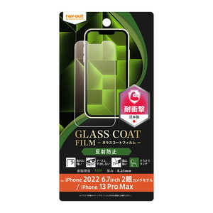 쥤 iPhone 14 Plus 6.7 iP 13 Pro Max ե 10H 饹C ׷ۼ ȿɻ RTP38FTU12