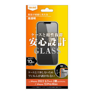 レイアウト iPhone 14 Plus 6.7インチ 10H ガラス 光沢 RT-P38F/SCG