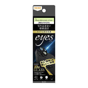 レイアウト iPhone 14 6.1インチ 10H カメラガラス eyes 光沢 RT-P3638FG/CAB