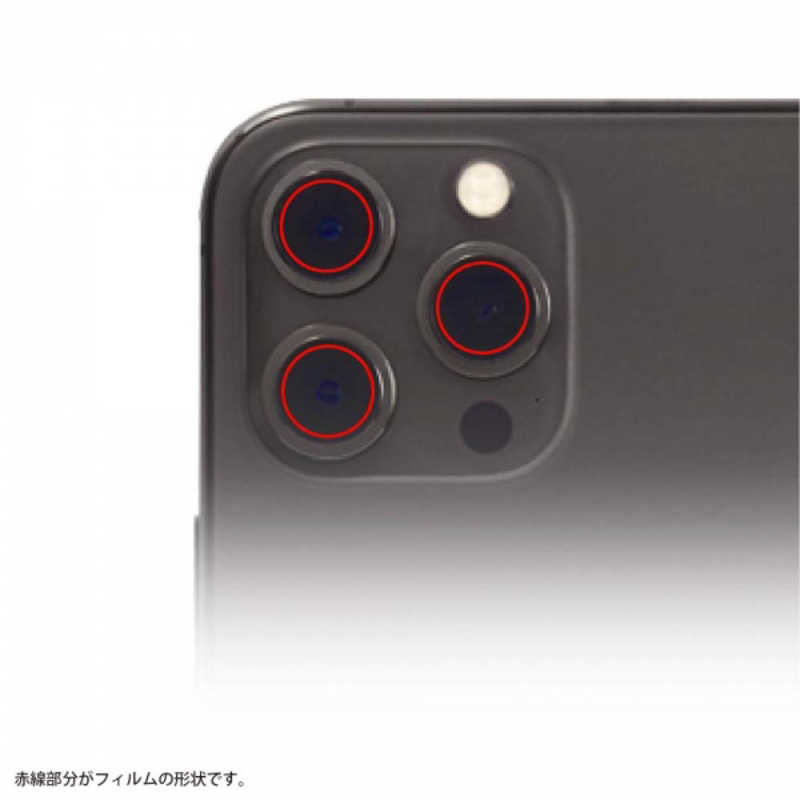 レイアウト レイアウト iPhone 14 Pro 6.1インチ 10H カメラガラス 6枚入り 光沢 RT-P3739FT/CA12 RT-P3739FT/CA12
