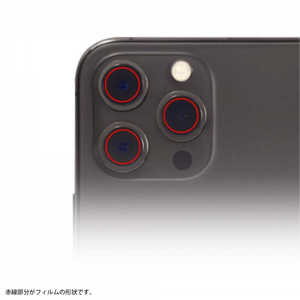 レイアウト iPhone 14 Pro 6.1インチ 10H カメラガラス 6枚入り 光沢 RT-P3739FT/CA12