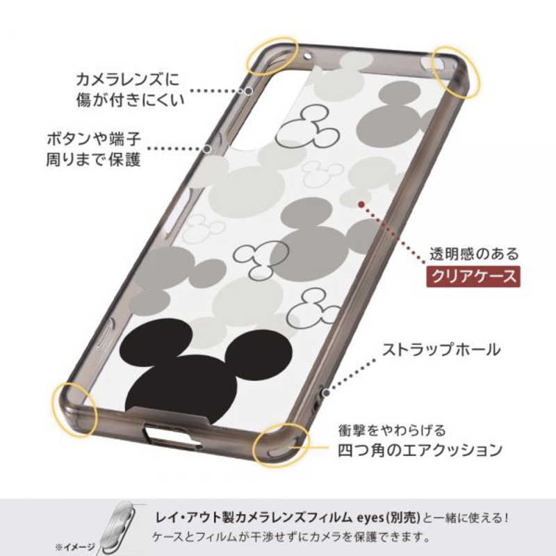 レイアウト レイアウト Xperia 5 IV ハイブリッドケース ディズニー ミッキーマウス RT-RDXP5M4UC2/MKM RT-RDXP5M4UC2/MKM