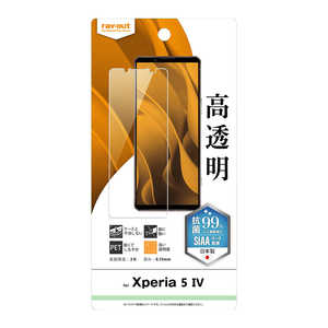 쥤 Xperia 5 IV ե ɻ  ݹ륹  RTXP5M4FA1