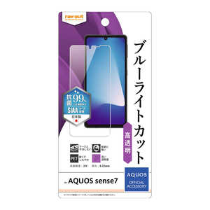 쥤 AQUOS sense7 ե ׷ۼ BLC  ݹ륹 RTAQM1FDM