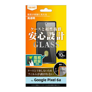 レイアウト Google Pixel 6a ガラスフィルム 10H 光沢 指紋認証対応 RT-GP6AF/SCG レイアウト Google Pixel 6a ガラスフィルム 10H 光沢 指紋認証対応 RT-GP6AF/SCG