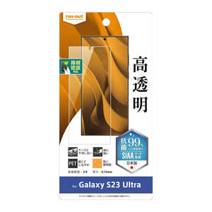 쥤 Galaxy S23 Ultra ե ɻ  ݡ륹 ǧб RT-GS23UF/A1