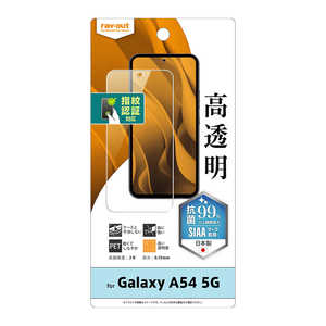 쥤 Galaxy A54 5G ե ɻ   б RTGA54FA1