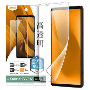 쥤 Xperia 1 V / Xperia 1 IV ե ɻ  ݡ륹 RT-RXP1M5F/A1