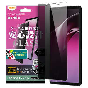 쥤 Xperia 1 V / Xperia 1 IV 饹ե Լ 10H 180 ɻ RT-RXP1M5F/BSPG