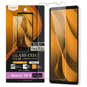 レイアウト Xperia 10 V フィルム 10H ガラスコート 極薄 光沢 RTRXP10M5FTT10 レイアウト Xperia 10 V フィルム 10H ガラスコート 極薄 光沢 RTRXP10M5FTT10