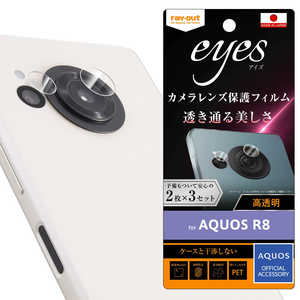쥤 AQUOS R8 󥺥ե eyes RT-AQFS1FT/CA