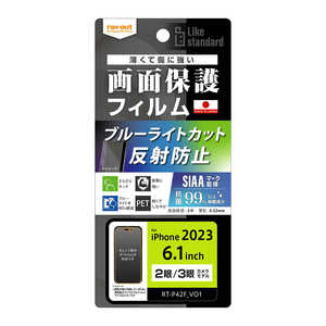 쥤 iPhone 15(6.1) Like standard ե ׷ۼ ֥롼饤ȥå ȿɻ ݡ륹 RTP42FDK