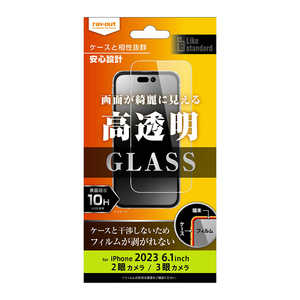 レイアウト iPhone 15(6.1インチ) Like standard ガラスフィルム 10H 光沢 RT-P42F/SCG
