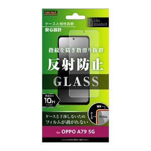 レイアウト OPPO A79 5G Like standard ガラスフィルム 10H 反射防止 RT-OPA79F/SHG レイアウト OPPO A79 5G Like standard ガラスフィルム 10H 反射防止 RT-OPA79F/SHG