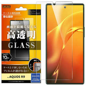 CAEg AQUOS R9 Like standard KXtB 10H  RT-AQFS2F/SCG