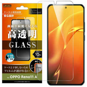 レイアウト OPPO Reno11 A Like standard ガラスフィルム 10H 光沢 指紋認証対応 RT-OPR11AF/SCG レイアウト OPPO Reno11 A Like standard ガラスフィルム 10H 光沢 指紋認証対応 RT-OPR11AF/SCG
