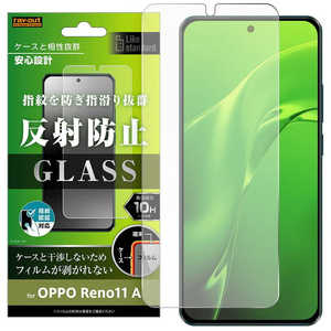 レイアウト OPPO Reno11 A Like standard ガラスフィルム 10H 反射防止 指紋認証対応 RT-OPR11AF/SHG レイアウト OPPO Reno11 A Like standard ガラスフィルム 10H 反射防止 指紋認証対応 RT-OPR11AF/SHG
