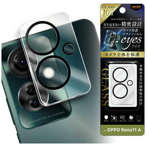 レイアウト OPPO Reno11 A Like standard カメラ ガラスフィルム 10H eyes/クリア RTOPR11AFGCAC レイアウト OPPO Reno11 A Like standard カメラ ガラスフィルム 10H eyes/クリア RTOPR11AFGCAC