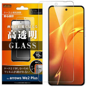 レイアウト arrows We2 Plus Like standard ガラスフィルム 10H 光沢 RT-ARW2PF/SCG レイアウト arrows We2 Plus Like standard ガラスフィルム 10H 光沢 RT-ARW2PF/SCG