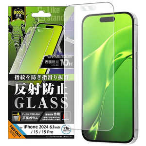 レイアウト iPhone 16/ 15/ 15 Pro Like standard ガラスフィルム 反射防止 平面保護 硬度10H RT-P46F/SHG レイアウト iPhone 16/ 15/ 15 Pro Like standard ガラスフィルム 反射防止 平面保護 硬度10H RT-P46F/SHG