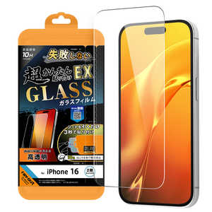 レイアウト iPhone 16(6.1インチ) Like standard ガラスフィルム 光沢 失敗しない 超かんたん貼り付けEX キット付き 硬度10H RT-P46FK2/SCG レイアウト iPhone 16(6.1インチ) Like standard ガラスフィルム 光沢 失敗しない 超かんたん貼り付けEX キット付き 硬度10H RT-P46FK2/SCG