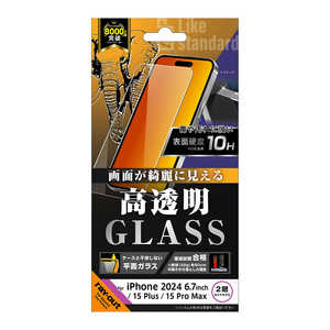 レイアウト iPhone 16 Plus(6.7インチ) Like standard ガラスフィルム 光沢 平面保護 硬度10H RT-P48F/SCG レイアウト iPhone 16 Plus(6.7インチ) Like standard ガラスフィルム 光沢 平面保護 硬度10H RT-P48F/SCG