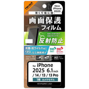 쥤 iPhone 16e/ 14/ 13/ 13 Pro Like standard PETե ȿɻ ݡ륹 ʿݸ ɻ RTP50FB1
