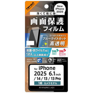 쥤 iPhone 16e/ 14/ 13/ 13 Pro Like standard PETե ֥롼饤ȥå  ׷ۼ ݡ륹 ʿݸ ɻ RTP50FDM