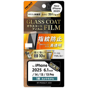 レイアウト iPhone 16e/ 14/ 13/ 13 Pro Like standard ガラスコートフィルム 光沢 衝撃吸収 平面保護 硬度10H 指紋防止 RTP50FTT12 レイアウト iPhone 16e/ 14/ 13/ 13 Pro Like standard ガラスコートフィルム 光沢 衝撃吸収 平面保護 硬度10H 指紋防止 RTP50FTT12