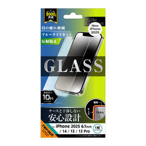 レイアウト iPhone 16e/ 14/ 13/ 13 Pro Like standard ガラスフィルム ブルーライトカット 反射防止 平面保護 硬度10H RTP50FSKG レイアウト iPhone 16e/ 14/ 13/ 13 Pro Like standard ガラスフィルム ブルーライトカット 反射防止 平面保護 硬度10H RTP50FSKG