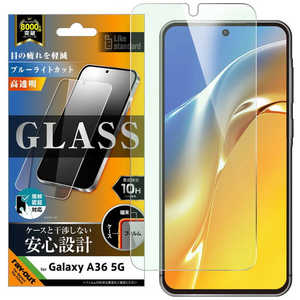 レイアウト Galaxy A36 5G Like standard ガラスフィルム ブルーライトカット 光沢 平面保護 硬度10H RT-GA36F/SMG レイアウト Galaxy A36 5G Like standard ガラスフィルム ブルーライトカット 光沢 平面保護 硬度10H RT-GA36F/SMG
