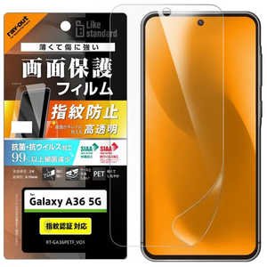 レイアウト Galaxy A36 5G Like standard PETフィルム 抗菌・抗ウイルス 平面保護 指紋防止 指紋認証対応 光沢 RT-GA36F/A1 レイアウト Galaxy A36 5G Like standard PETフィルム 抗菌・抗ウイルス 平面保護 指紋防止 指紋認証対応 光沢 RT-GA36F/A1