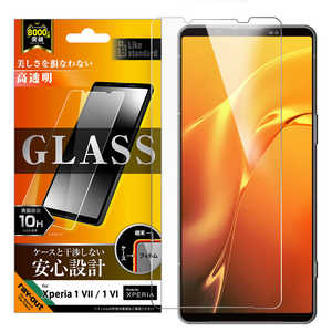 レイアウト Xperia 1 VII Like standard ガラスフィルム 平面保護 硬度10H 光沢 RT-RXP1M7F/SCG レイアウト Xperia 1 VII Like standard ガラスフィルム 平面保護 硬度10H 光沢 RT-RXP1M7F/SCG