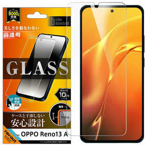 レイアウト OPPO Reno13A Like standard ガラスフィルム 平面保護 硬度10H 光沢 RT-OPR13AF/SCG レイアウト OPPO Reno13A Like standard ガラスフィルム 平面保護 硬度10H 光沢 RT-OPR13AF/SCG