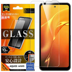 レイアウト AQUOS wish5 ガラスフィルム 10H 光沢 RT-AQL3F/SCG レイアウト AQUOS wish5 ガラスフィルム 10H 光沢 RT-AQL3F/SCG