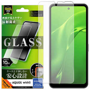 レイアウト AQUOS wish5 ガラスフィルム 10H 反射防止 RT-AQL3F/SHG レイアウト AQUOS wish5 ガラスフィルム 10H 反射防止 RT-AQL3F/SHG