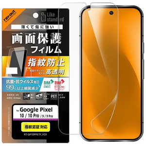 CAEg Google Pixel 10/10 Pro Like standard tB wh~  RہERECX RT-GP10PF/A1