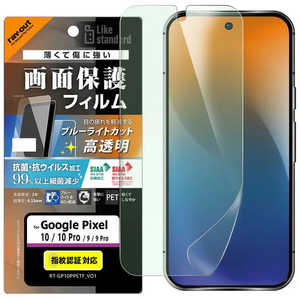 CAEg Google Pixel 10/10 Pro Like standard tB Ռz u[CgJbg  RہERECX RT-GP10PF/DM