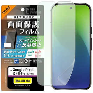 CAEg Google Pixel 10/10 Pro Like standard tB Ռz u[CgJbg ˖h~ RہERECX RT-GP10PF/DK