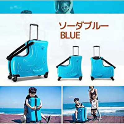 ◎ WINDEAR キャリーケース キッズトラベル Mサイズ ブルー ◎ WINDEAR キャリーケース キッズトラベル Mサイズ ブルー