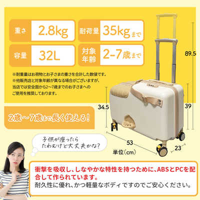 キッズトラベル mini 機内持ち込み可 子供が乗れるキャリーケース グリーン