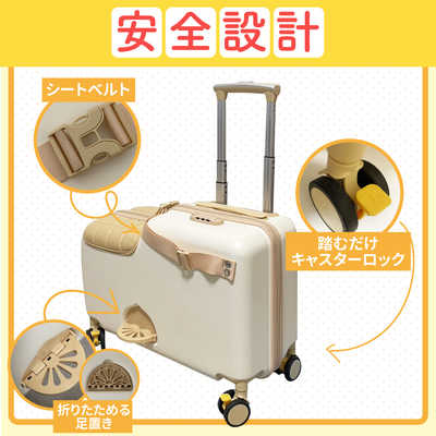 キッズトラベルキャリー クリームベージュ アウトレット品］キッズトラベルキャリー 折りたたみ - キッズ