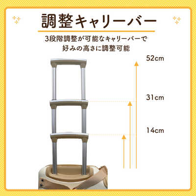 WINDEEAR キャリーケース NEWキッズトラベルmini クリーム