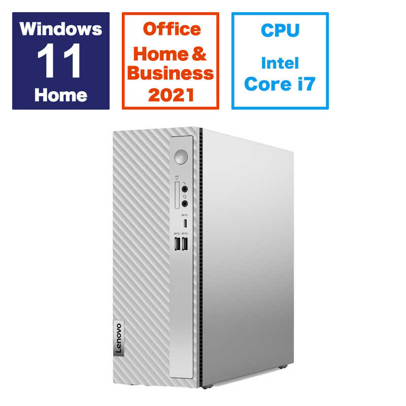 レノボジャパン　Lenovo レノボジャパン　Lenovo IdeaCentre 3i Gen8  / Office H＆B2021/Windows11 ［intel Core i7 /メモリ16GB /SSD1TB］ グレー 90VT005CJP 90VT005CJP