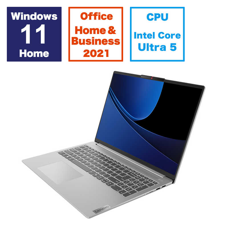 レノボジャパン　Lenovo レノボジャパン　Lenovo IdeaPad Slim 5i Gen 9 /Core Ultra 5 プロセッサー 125H / Office 2021/Win11 GY 83DC001PJP 83DC001PJP