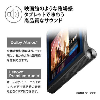 Androidタブレット本体 Lenovo Yoga Tab 11 MT G90T 256GB/8GB Yoga Tab 11 | 11