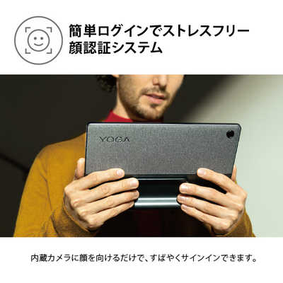 Androidタブレット本体 Lenovo Yoga Tab 11 MT G90T 256GB/8GB Yoga Tab 11 | 11
