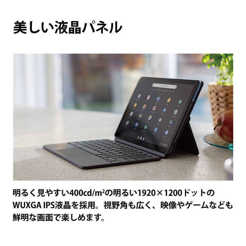 レノボジャパン Lenovo 【アウトレット】ノｰトパソコン IdeaPad Duet Chromebook 10.1型 セパレｰト型