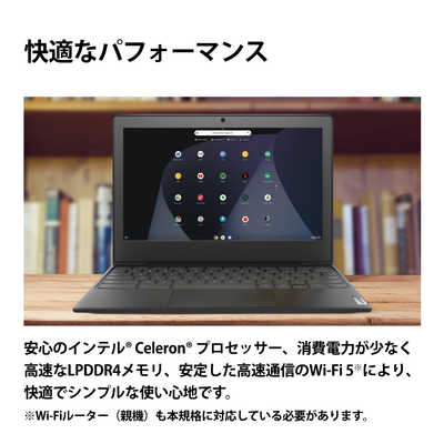 IdeaPad Slim350i Chromebook｜推奨学生用PC | レノボ・ ジャパン